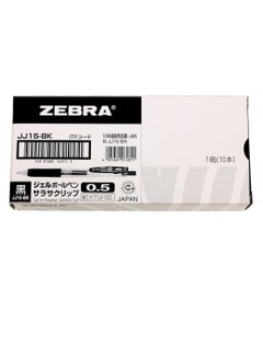 ZEBRA 10 Piece Sarasa Clip Black Ballpoint Pen 0.5 mm  - Image 2