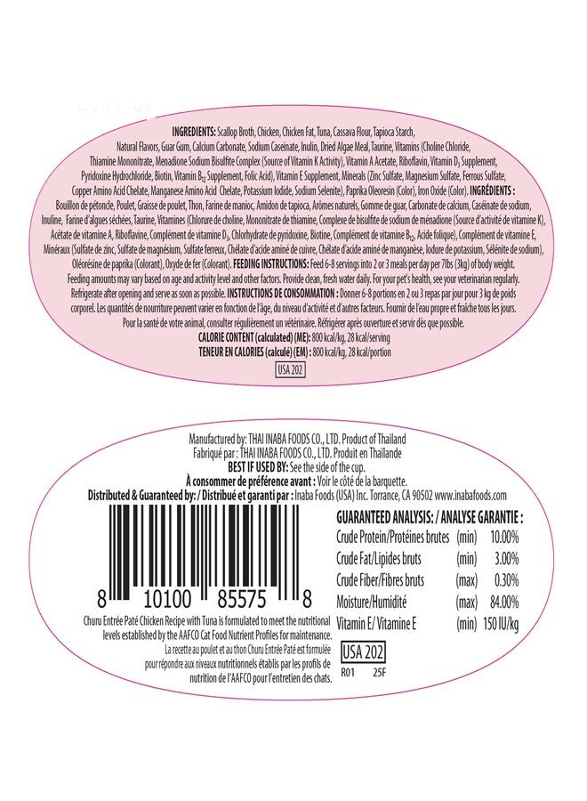 INABA Churu Entrée Pate for Cats, Grain-Free, High Protein & Moisture, Prebiotic Wet Cat Food, 1.23oz. per Serving, 12 Servings, Chicken Recipe with Tuna - Image 2