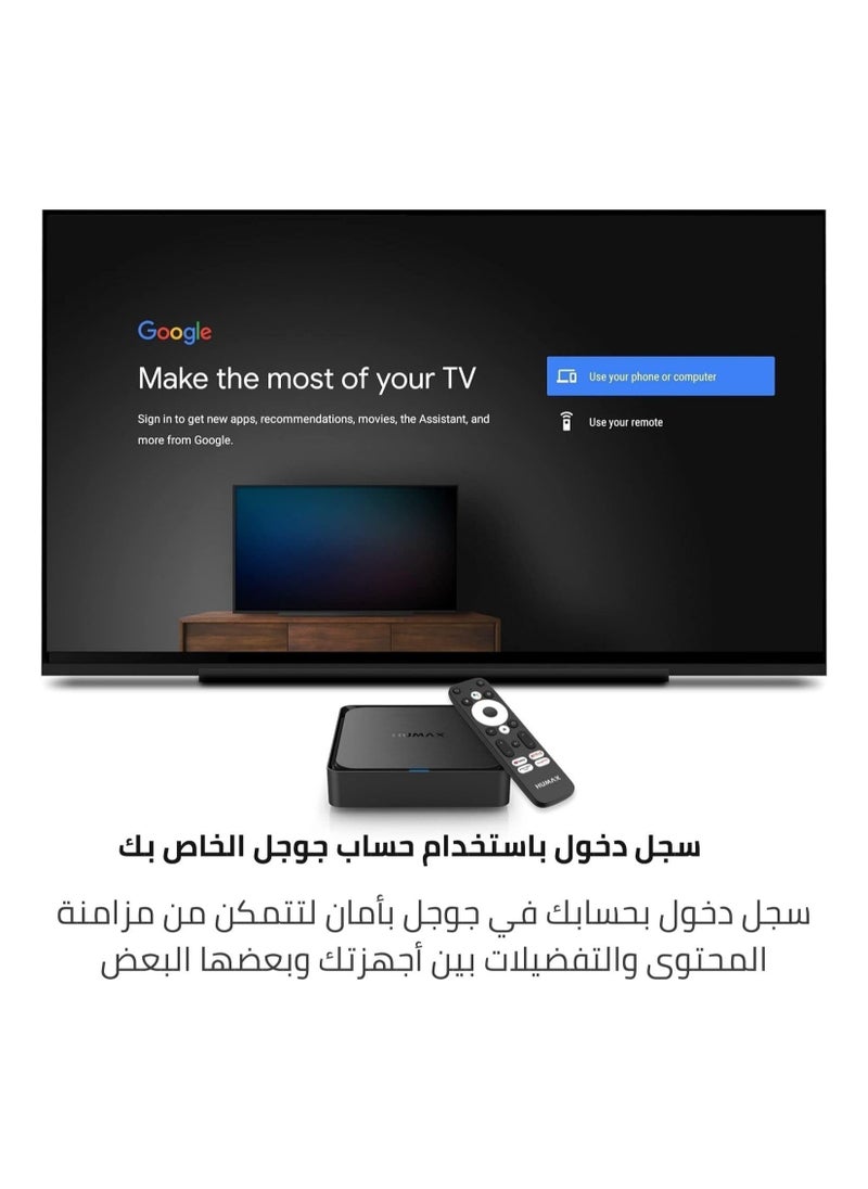 Humax - Humax A1 4K Android TV 11 TV Box with Google Voice Assistant Built-in Netflix Prime Video Disney+, WiFi 5 Bluetooth SD Card SlotUSB 3.0, USB 2.0 - Image 1