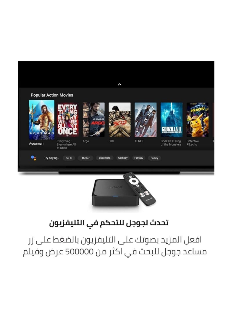 Humax - Humax A1 4K Android TV 11 TV Box with Google Voice Assistant Built-in Netflix Prime Video Disney+, WiFi 5 Bluetooth SD Card SlotUSB 3.0, USB 2.0 - Image 1