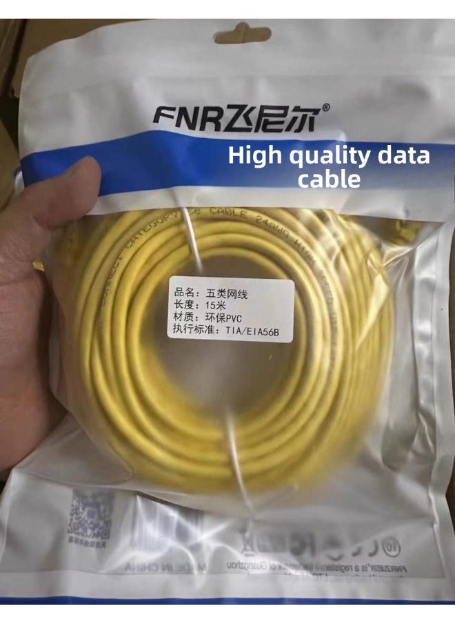 Generic Feinier Yellow Network Cable Household High-speed Indoor Jumper With Crystal Head Finished Five Kinds Of Manufacturers Wholesale-Color:Yellow-Line Length:1.5m  - Image 2