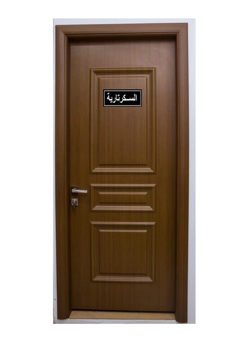 Generic Secretarial office door sign  - Image 2
