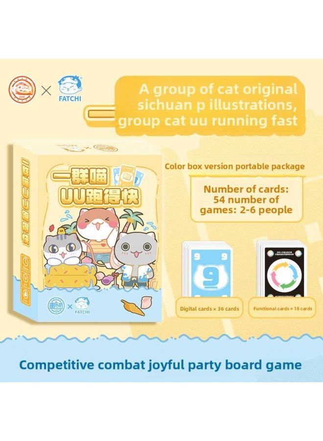 If History Is A Group Of Meow Joint Name Board Games, It Is Difficult For You To Open A New Year Friend Family Party Game In Your Heart.