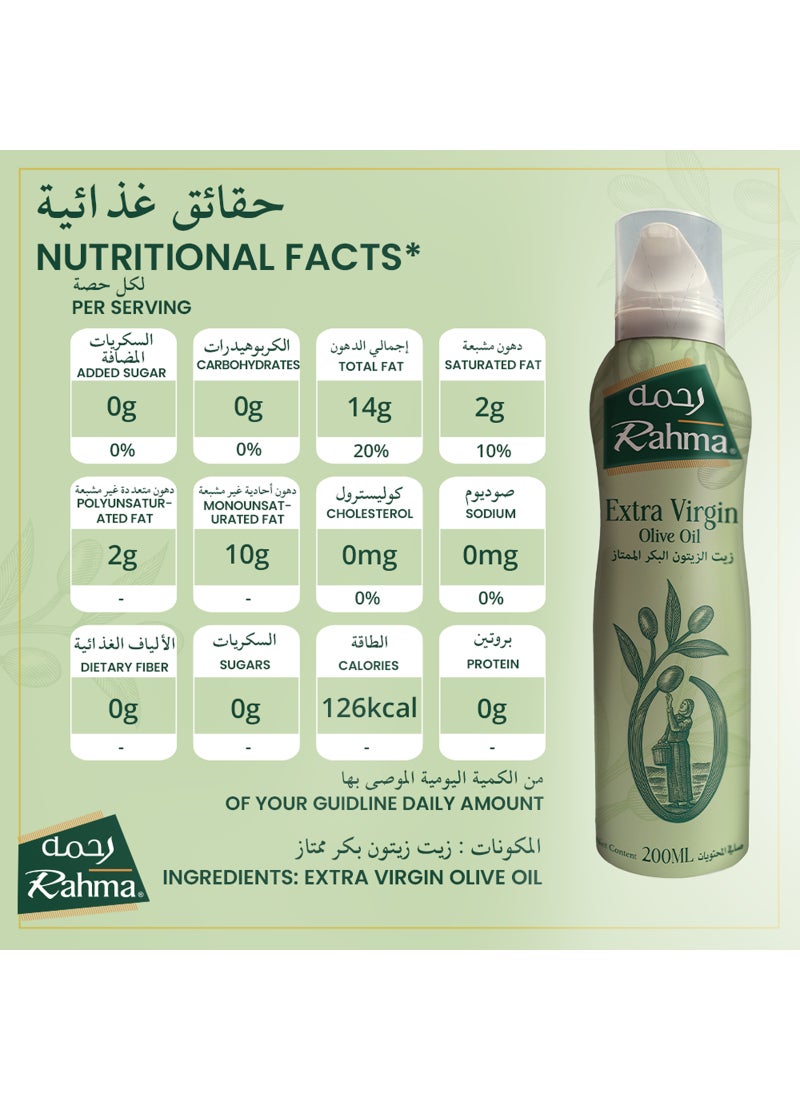Rahma Extra Virgin Olive Oil Spray 200ml - Image 4
