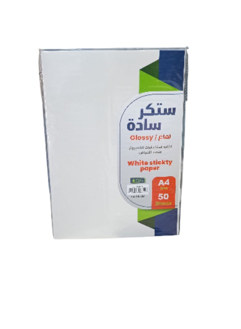 اس بي سي 50 ورقة A4 بيضاء لاصقة ولامعة A4 - Image 4