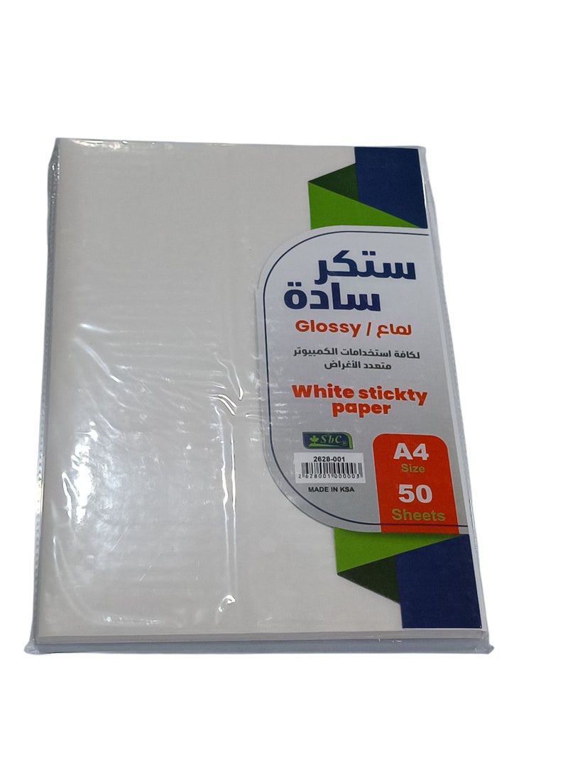 اس بي سي 50 ورقة A4 بيضاء لاصقة ولامعة A4 - Image 3