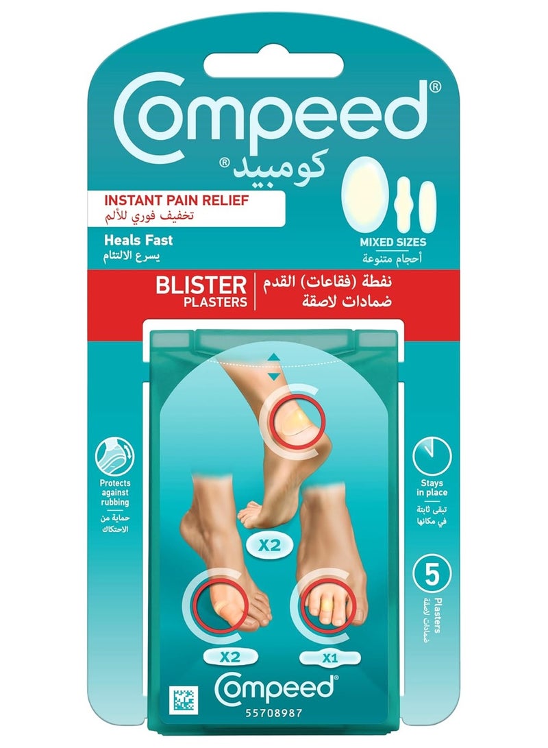 Compeed Blister Plasters, Instant Pain Relief, Mixed Size 5Strips - Image 1