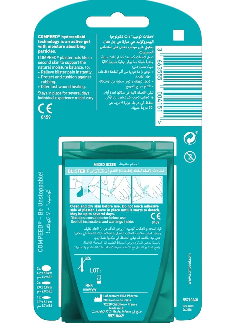 Compeed Blister Plasters, Instant Pain Relief, Mixed Size 5Strips - Image 2