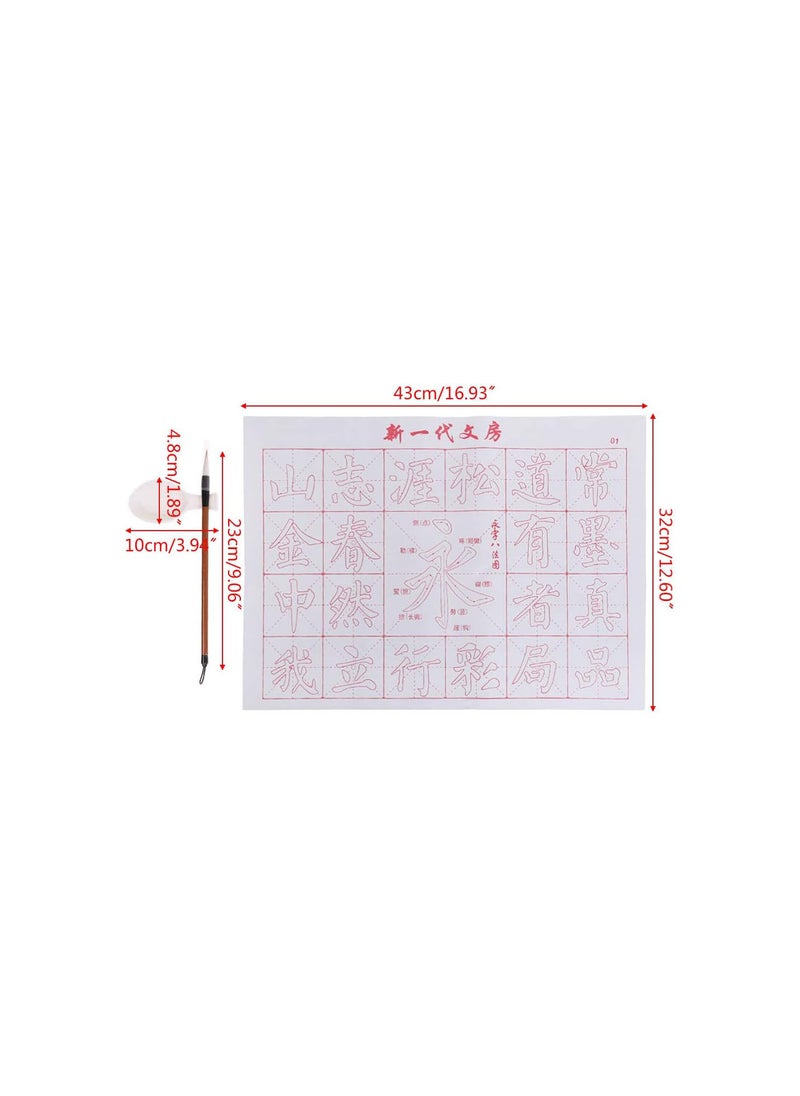 -No Ink Magic Water Writing Fabric Mat,Chinese Calligraphy Practice Practicing Intersected Figure Set