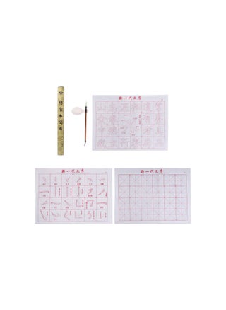 -No Ink Magic Water Writing Fabric Mat,Chinese Calligraphy Practice Practicing Intersected Figure Set - pzsku/Z3F6BF987933E476C07F4Z/45/1749193864/2df86abf-96a9-446a-aa9b-4471b35626da