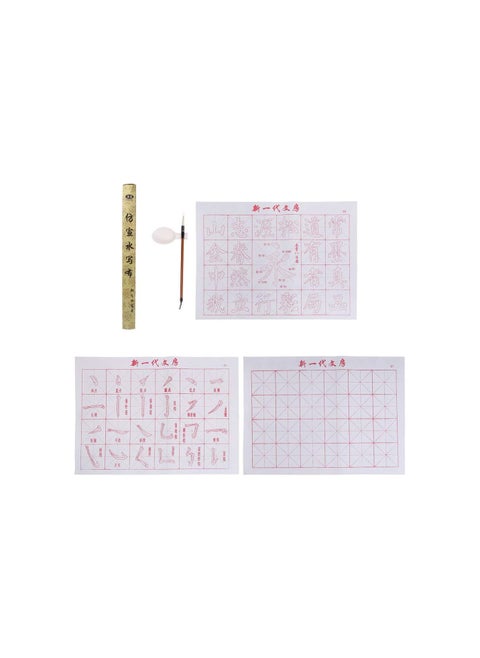 -No Ink Magic Water Writing Fabric Mat,Chinese Calligraphy Practice Practicing Intersected Figure Set