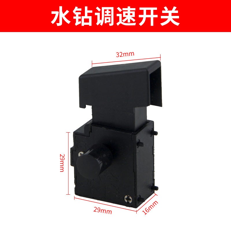 Power tool switch universal electric chain saw electric pick water drill mixer 4100 cutting machine power switch accessories Water drilling rig switch