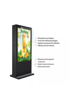 qbit 65 Inches Kiosk Interactive Outdoor Floor Standing Capacitive Touch 4K UHD, Cloud Control, HDMI/USB Port, LAN/Wifi, Embedded W10 Intel C i7 16Gb 256Gb  - Image 4