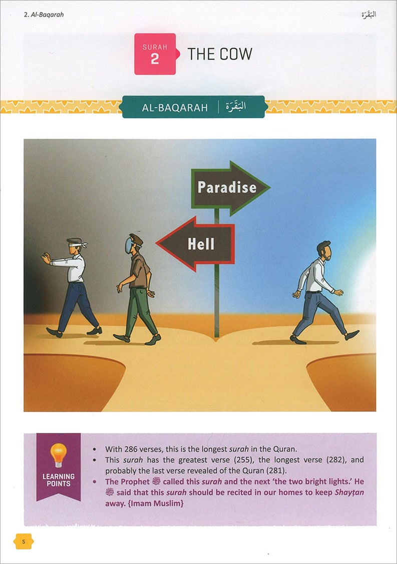 The Clear Quran for Kids Tafsir by Dr Mustaffa Khattab (Surahs 1-9 Volume 1) - Image 4