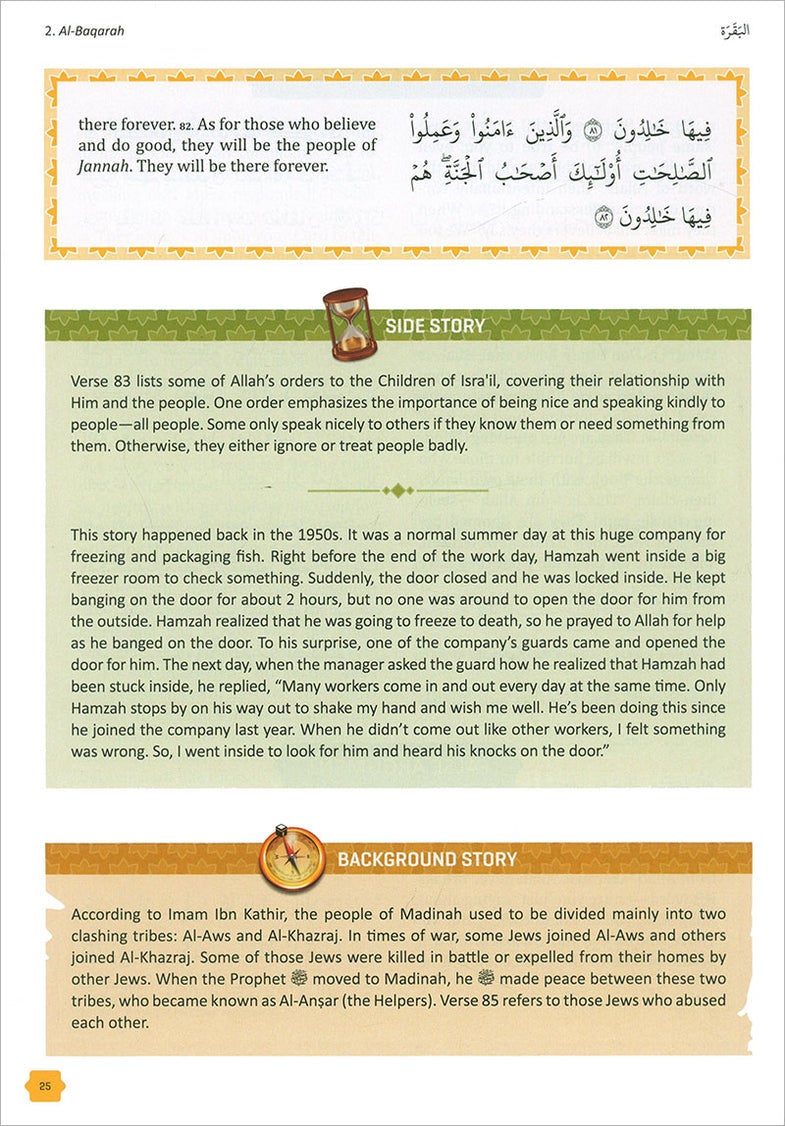 The Clear Quran for Kids Tafsir by Dr Mustaffa Khattab (Surahs 1-9 Volume 1) - Image 5