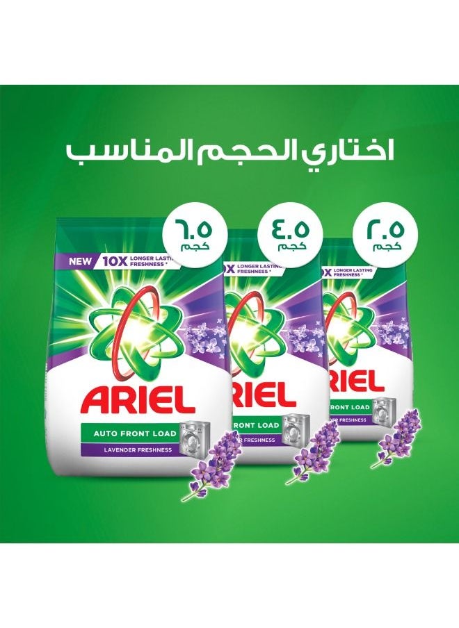 اريال - مسحوق غسيل أوتوماتيكي برائحة اللافندر - Image 1