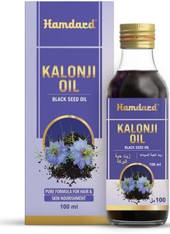 Hamdard Hamdard 100% Pure Blackseed (Kalonji) Oil for Dandruff Hair Care & Skin Care 100 ml  - Image 2