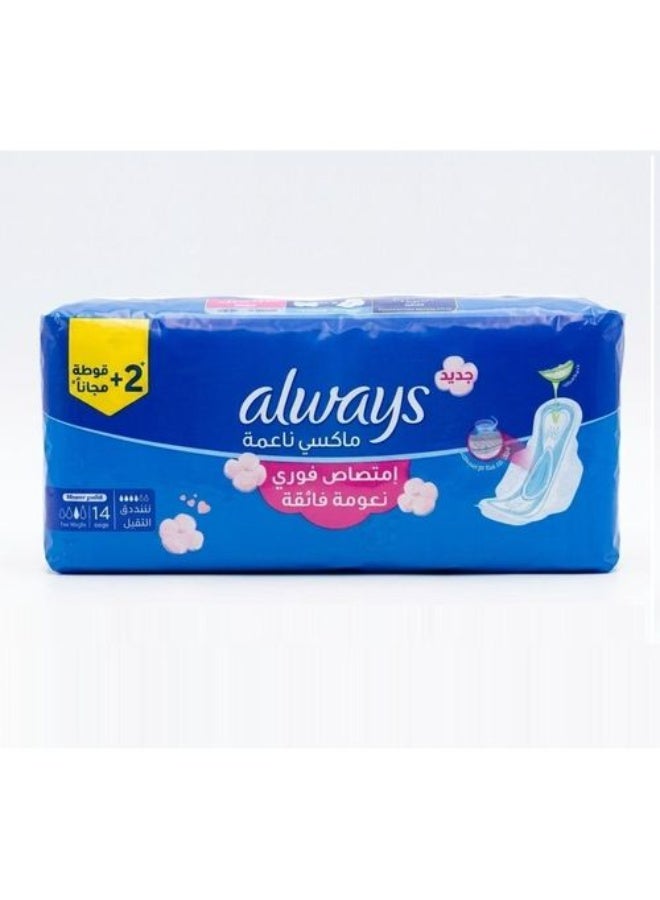 Always Maxi Thick Extra Long 14 Pads - Image 2