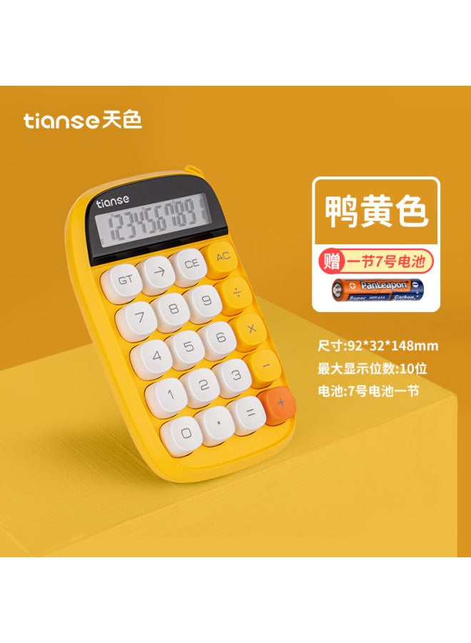 Sky Jelly Bean Dot Calculator Style Simple Computer Simple Student Examination Office Button Electronic Meter