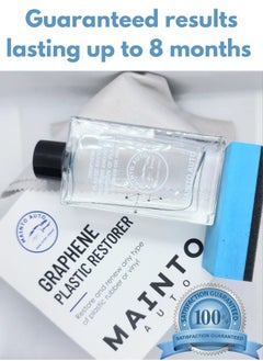 MAINTO AUTO Graphene Plastic Restorer Kit for Cars From MAINTOAUTO.  - Image 1