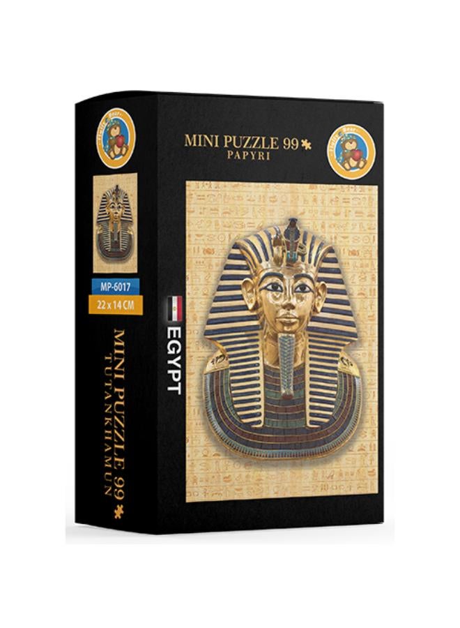 فلفي بي الملك توت عنخ آمون 99 قطعة