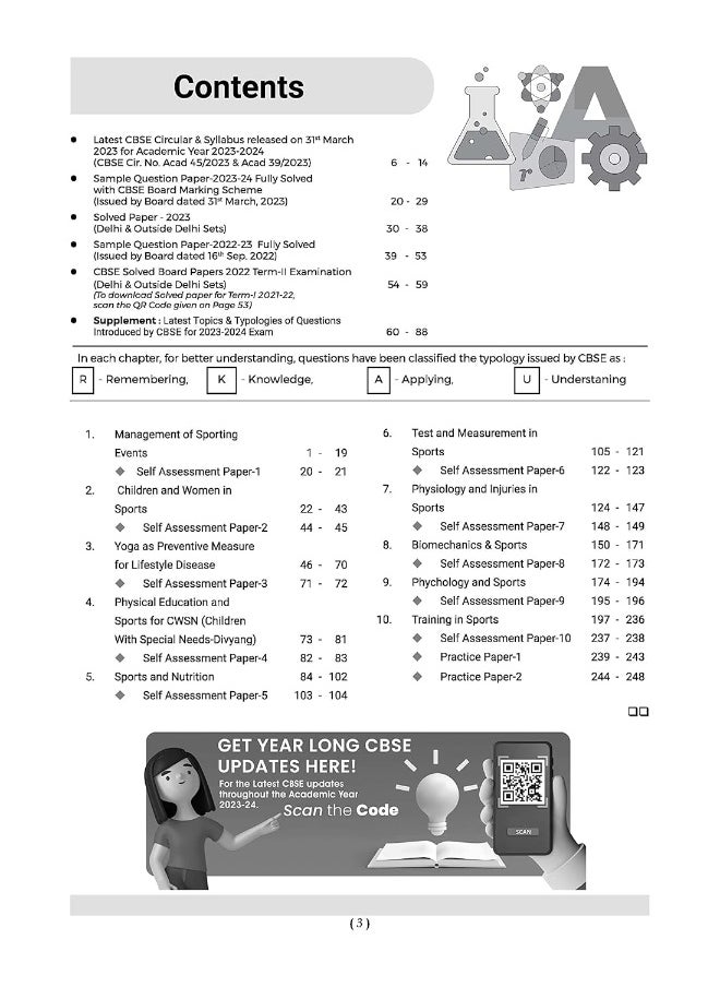 null - Oswaal CBSE Class 12 Physical Education Question Bank 2023-24 Book - Image 1