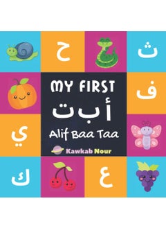 My First Alif Baa Taa Arabic Language Alphabet Book For Babies Toddlers And Kids Ages 1 3 Paperba 