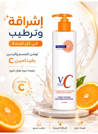 Natural Vitamin C Whitening Moisturizing 480mil - view 2
