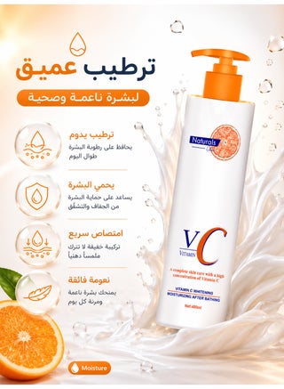 Natural Vitamin C Whitening Moisturizing 480mil - view 3