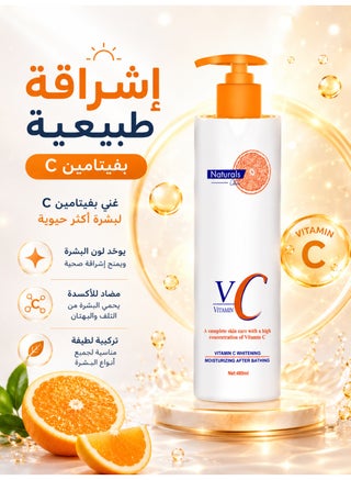 Natural Vitamin C Whitening Moisturizing 480mil - view 4