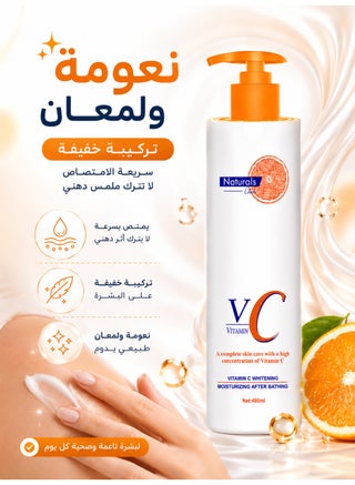 Natural Vitamin C Whitening Moisturizing 480mil - view 5
