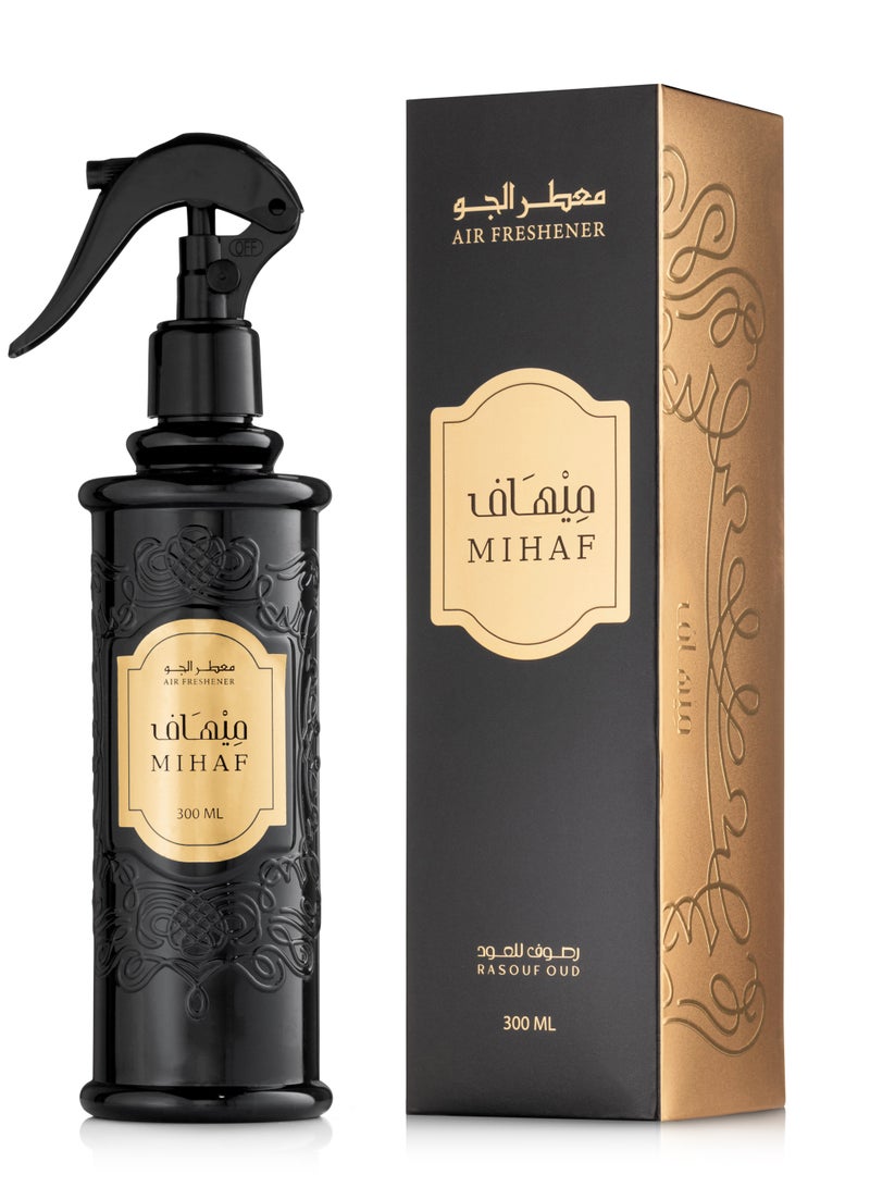RASOUF Mihaaf Air Freshener - Image 2