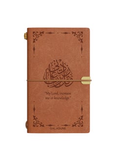 Quran Calligraphy BJBB0001