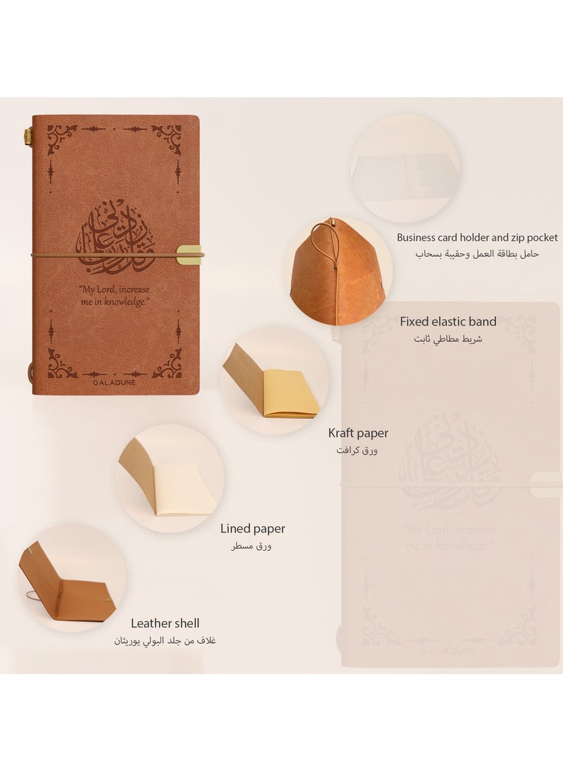 GALADUNE Leather Journal, Islamic Style Journal, Good for School Notes, Travel, Business, Quran Calligraphy Pattern  - Image 2
