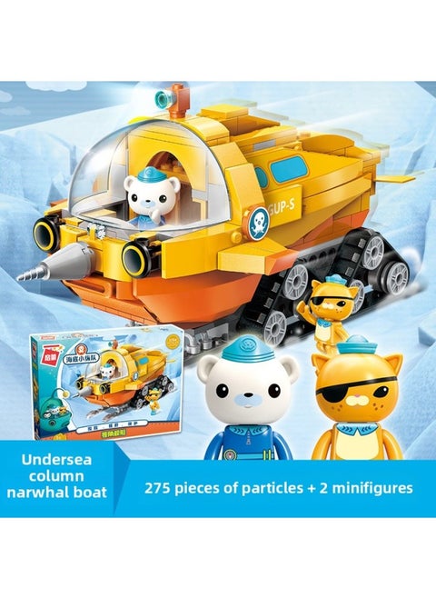 Enlightenment Building Blocks Submarine Column 3701-3708 Octopus Fort Suit Ultraman Corps Assembled Building Blocks Toys-Color:Enlightenment 3704 Narwhal Boat 0.7