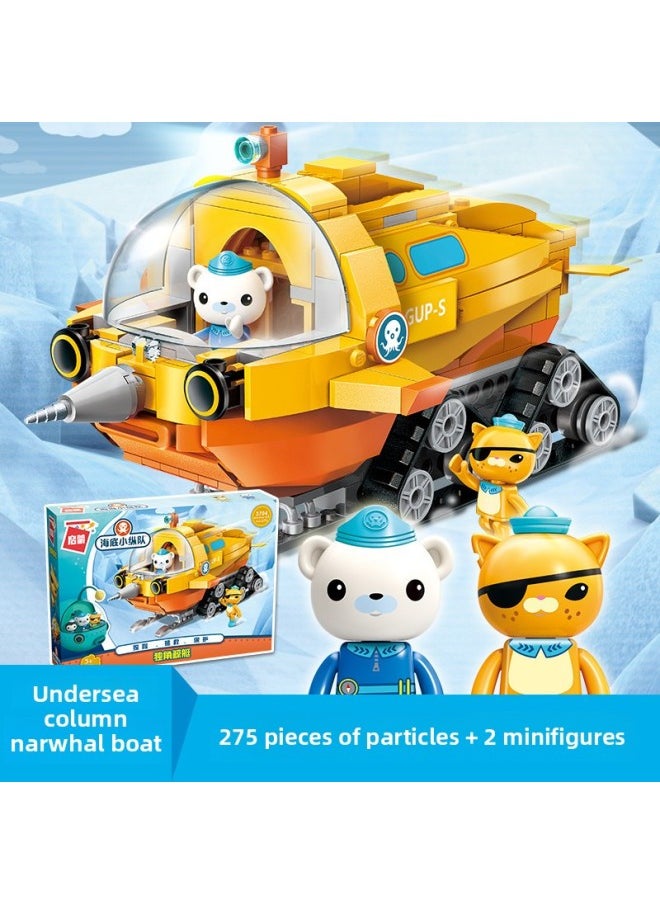 Enlightenment Building Blocks Submarine Column 3701-3708 Octopus Fort Suit Ultraman Corps Assembled Building Blocks Toys-Color:Enlightenment 3704 Narwhal Boat 0.7