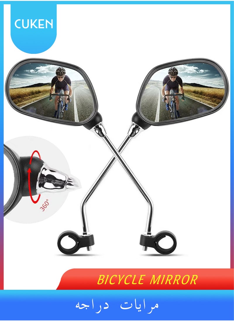 Cuken - 2 Pcs Bike Mirror Bicycle Mirror Handlebar Rearview Mirror, 360° Rotating Adjustable Safe Rearview Mirror for Mountain Road Bike Electric Bicycle Electric bikes - Image 1