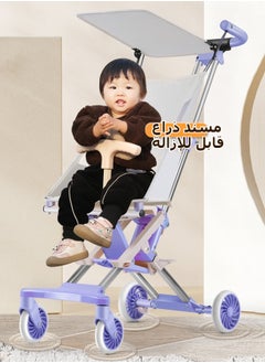 شو وو عربة أطفال مدمجة خفيفة الوزن وسهلة الطي وعربة أطفال للسفر، سلة تخزين كبيرة، متعددة الأوضاع، قابلة للطي بسهولة بيد واحدة  - Image 5