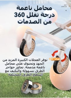 شو وو عربة أطفال مدمجة خفيفة الوزن وسهلة الطي وعربة أطفال للسفر، سلة تخزين كبيرة، متعددة الأوضاع، قابلة للطي بسهولة بيد واحدة  - Image 4
