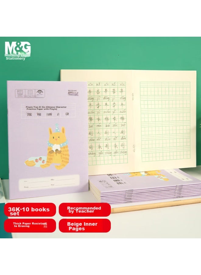 ام اند جي M&g Stationery Character Writing Book، 36k دفتر الصيني بينيين الشبكي، 7 صفوف 8 أعمدة 56 شبكة، كتاب العمل للغة الصينية للصف الأول، كتاب المدرسة الابتدائية ورياض الأطفال الكرتوني، 10 كتب K36161 - Image 1