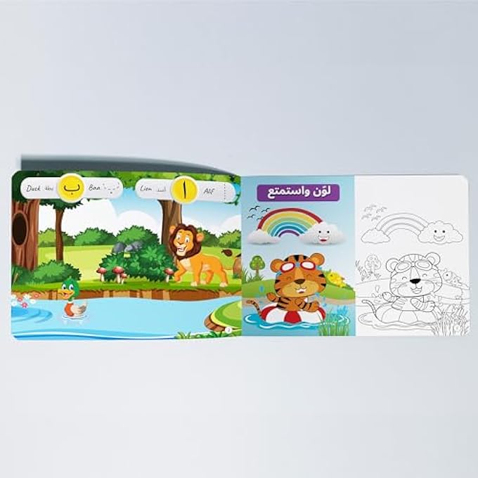 KIDDALE ARABIC ALPHABET AND ARABIC LETTERS BOARD(NON SOUND) BOOK FOR ARABIC LANGUAGE LEARNING WITH ANIMALS| ALIF BAA TAA NON-SOUND BOARD BOOK FOR 1+ YEAR OLD |LEARNING & EDUCATION FOR 1-3 YEARS OLD - Image 4