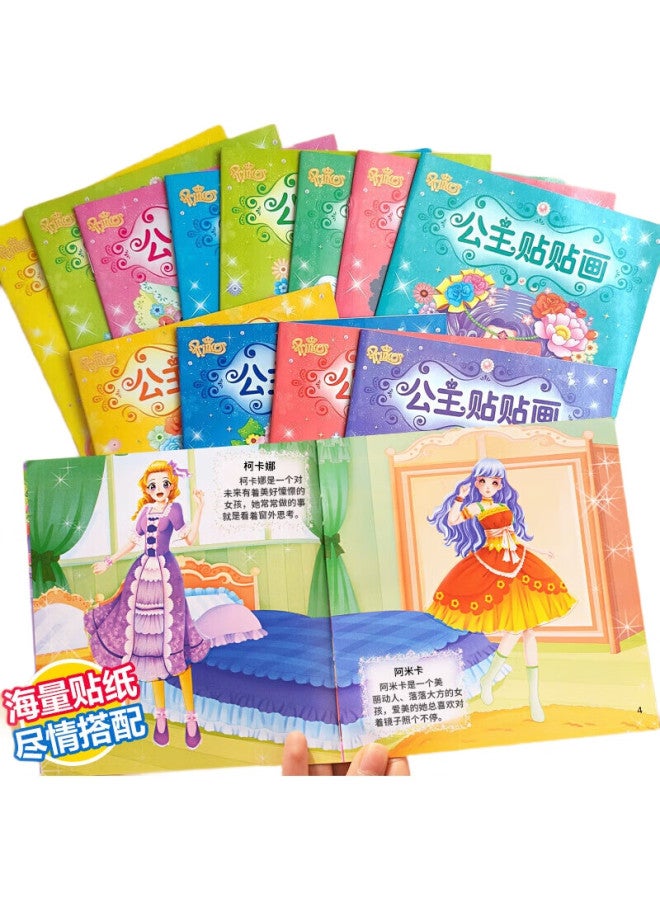 Letrel Lezhe Sticker Book, Children'S Princess Dress-Up Stickers, Cartoon Costume Stickers, Toy For Girls 3-6 Years Old, Birthday Gift - Image 1