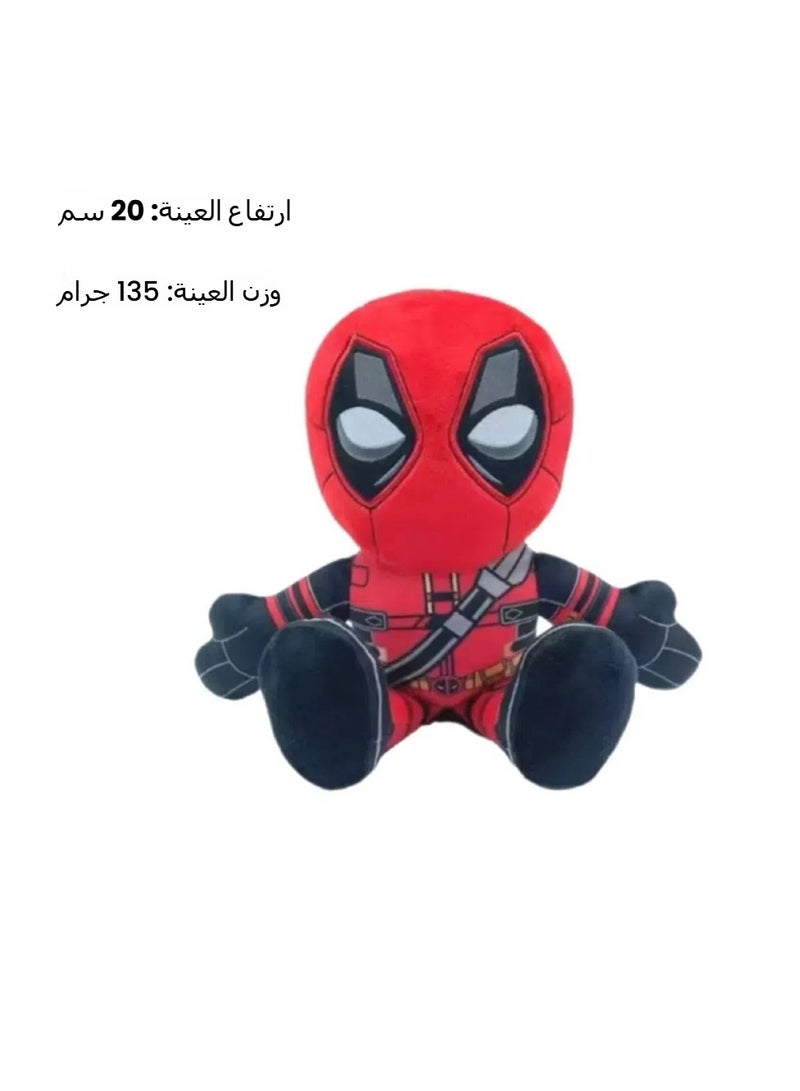 جديد DOGPOOL أفخم Deadpool ، لعبة أفخم ، دمية أفخم Deadpool حول الفيلم ، دمية لتقديم الهدايا للجماهير والأصدقاء (25cm) - Image 2