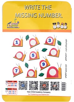 Write And Erase Numbers  - Image 4