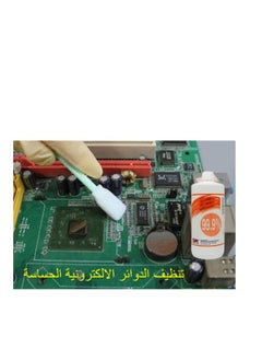 SPI SPI-IPA 99.9% Isopropyl Alcohol Solution (1000 ml)  - Image 2