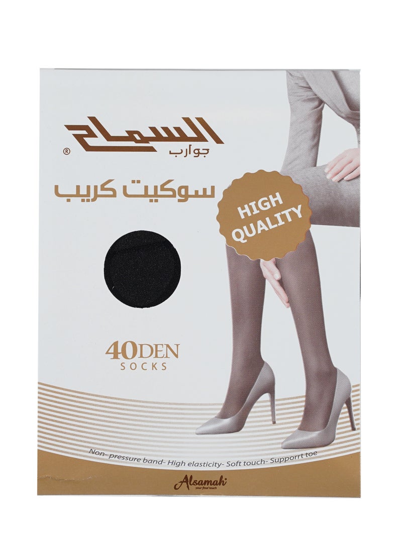 Alsamah Socket Crepe Socks, Ankle-length socks,  semi-sheer 40Den, Matt look Velvet Touch, Reinforced Toe. 2-Pack - Image 1