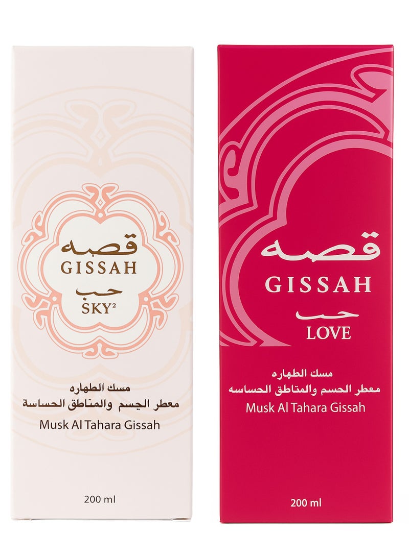 GISSAH Musk AlTahara Gissah Body And Sensitive Areas Freshener 200 ML 2 Pcs - Image 1