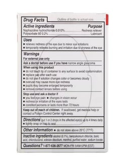 Rohto Cooling Eye Drops Dual Action Redness  Dryness Relief 0.4 fl oz 13 ml  - Image 2