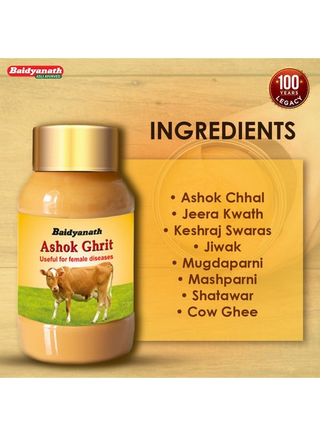 Baidyanath بايدياناث أشوك غريتا 100غ | العافية الأيورفيدا للنساء | دعم الرحم | مضاد للالتهابات و قابض | علاج عشبي تقليدي - Image 4