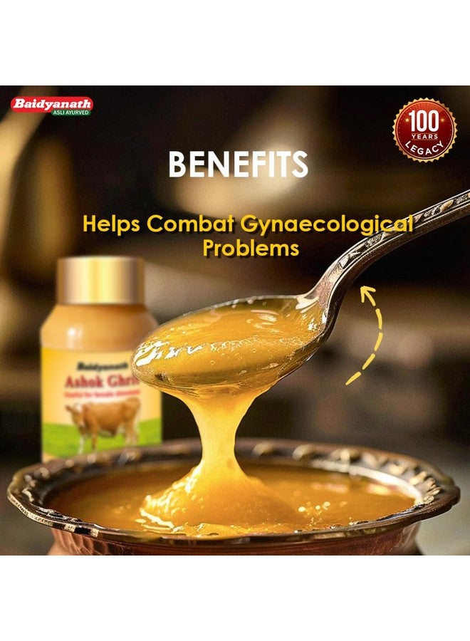 Baidyanath بايدياناث أشوك غريتا 100غ | العافية الأيورفيدا للنساء | دعم الرحم | مضاد للالتهابات و قابض | علاج عشبي تقليدي - Image 5